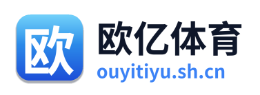 欧亿体育